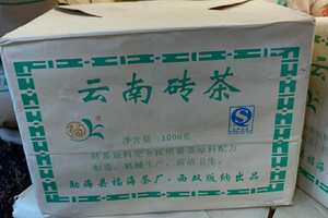 2010年福海茶厂青砖
250克/片，4片/包，20