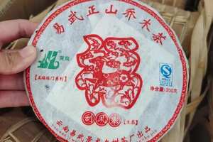 红海棠普洱茶生茶饼