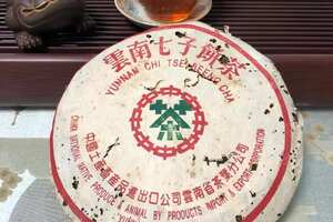 90年代末思茅茶厂绿印青饼早期朱砂红。