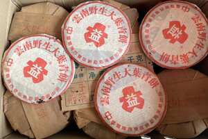2002年201批次大益红印生茶
云南野生大叶青饼。