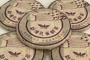 2004年春海茶厂
勐海孔雀青饼
条索紧结，烟香霸