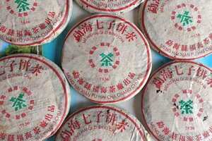 05年福海茶厂7536生茶，一件84饼，高香品质，纯