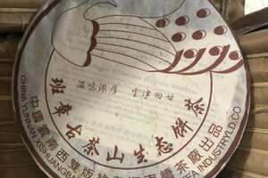 00年南峤茶厂班章生态饼，饼型周正，压制精铁，口感香