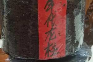 97年易武龙柱熟茶3000克，药香甘甜～。