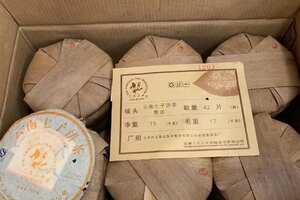 2012年六大茶山黄印印级普洱生茶，357g/饼