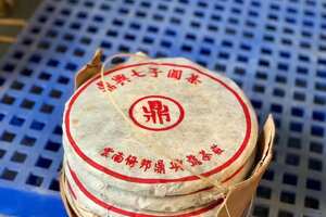 2005年【鼎興圓茶】400克，茶饼已出茶油，条索紧