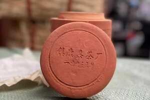1993年土司贡茶，精制陶罐熟茶，一罐250克，一件