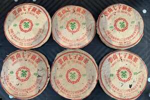99年…中茶绿印
王曼源定制红丝带。