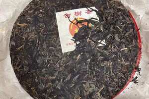 2005年老牌临沧茶厂古树茶，回韵甘甜，耐泡度高。入