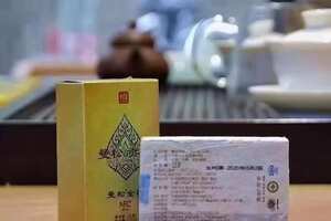 明清贡茶，极致之味2020年则道曼松•金砖125
