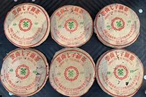 99年中茶绿印，王曼源定制红丝带，绿印7542青饼，