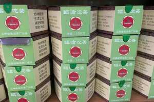 98年临沧银豪沱茶，一盒100克，一件80盒，口感霸