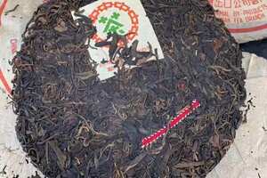 99年…中茶绿印，王曼源定制红丝带，绿印7542
