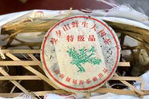大树茶的味道！05年福海曼夕山，大树茶的味道，蜜香甘