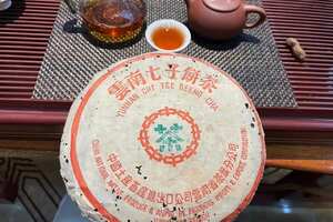 95年中茶八口中绿印，昆明纯干仓广州头条发现