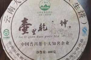 云南大渡岗普洱茶—壶里乾坤，生茶饼，400克/饼，叶
