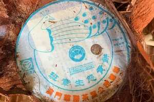 01年澳门华联班章生态贡饼私人茶商定制版～千禧年红丝