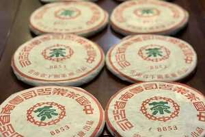 2001年下关8853青饼复刻版生普洱茶，云南省下