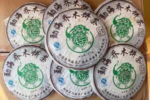 2008年银孔雀熟普洱茶饼，勐海县兴海茶厂，?选用
