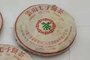 2000年中茶绿印老生茶班章料。传统棉纸包装，茶