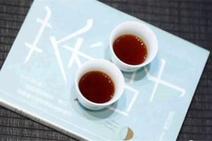 发酵茶的好处和害处