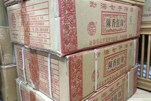 中国普洱茶交易网
