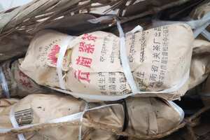 90年代下关蘑菇沱老普洱茶广州头条发现