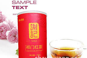 鉴别祁门红茶的七大方法，让你识别真正优质的祁门红茶