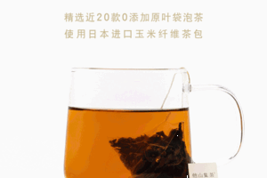 资本的野望帝国第一家茶叶公司成立史