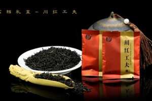 昌宁红茶1958价格