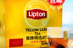 lipton黄牌精选红茶