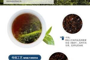 英式红茶和中国红茶的区别