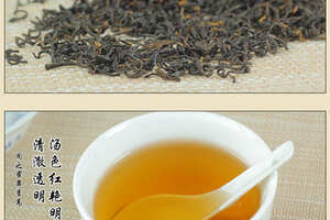 祁门红茶原料