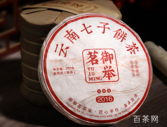 勐海七子饼茶是什么茶叶