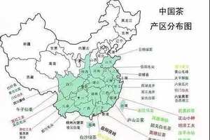 中国茶产区分布（中国茶产区分布图）