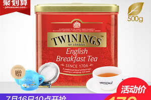 英国高级红茶品牌