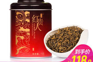 川红红茶
