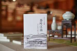 茶叶世界观|两面茶叶江山构成一个中国人
