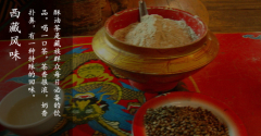 藏族酥油茶的制作方法