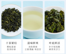 茶叶新闻茶叶功效茶叶批发茶叶价格铁观音红茶文化