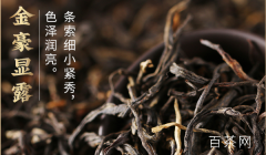 英德红茶保质期多久？英德红茶怎么保存？