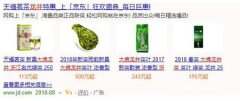 如何在网上购买大佛龙井茶，龙井茶价格多少一斤？