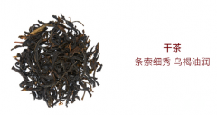 最贵凤凰单枞茶多钱一斤
