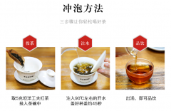 昌宁红茶的泡法