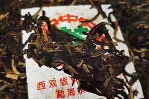 99年中茶水蓝印，勐海茶厂内飞绿印生茶。条索粗壮