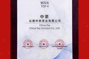 云南省十大名茶排名