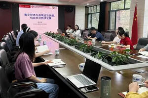 北京大学易红梅团队应邀到中国农业科学院茶叶研究所进行学术交流