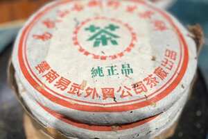 2003年易武山古树野生茶饼纯正品生普洱茶，云南