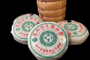 04年华联老班章生态饼茶200克广州头条发现