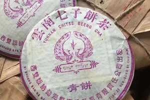 2005年南峤茶厂紫孔雀青饼除了没有烟之外，回